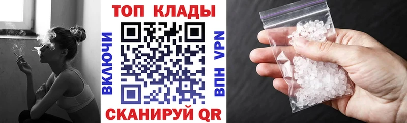 Купить наркотики сайты Михайловск блэк спрут как зайти  Меф  ГАШИШ  Канабис  КОКАИН 