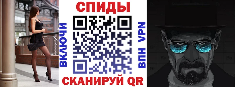 АМФ VHQ  Михайловск 