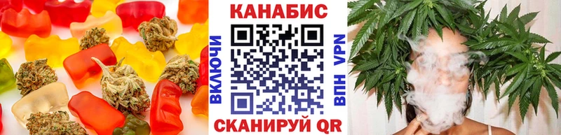 Печенье с ТГК марихуана  даркнет сайт  Михайловск 