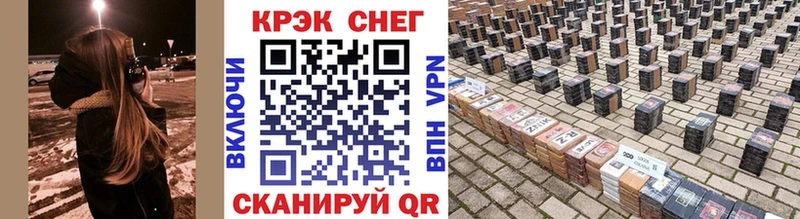 купить наркоту  Михайловск  ссылка на мегу рабочий сайт  Кокаин Боливия 