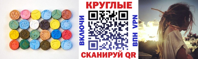 что такое наркотик  Михайловск  Ecstasy диски 