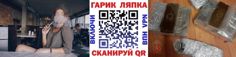Гашиш Premium  где можно купить наркотик  Михайловск 