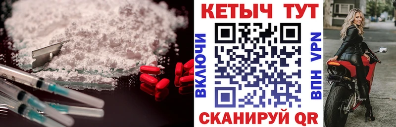 купить сайты Михайловск Кетамин ketamine