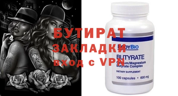 героин Верхнеуральск