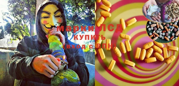 героин Верхнеуральск