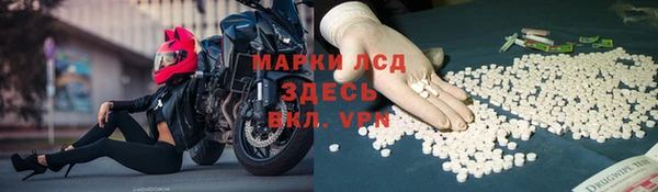 Альфа ПВП Тавда