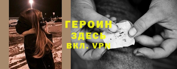 героин Верхнеуральск