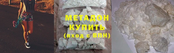 наркотики Верея