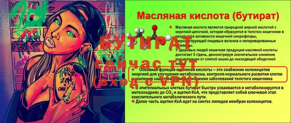 наркотики Верхний Тагил