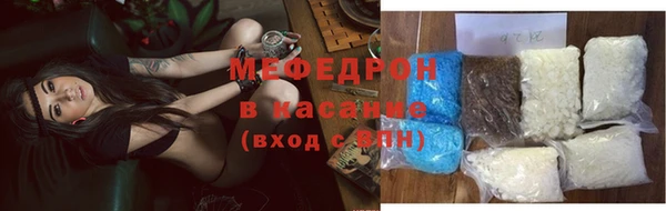 прущий лед Бородино