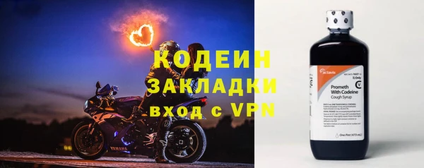 наркотики Верхний Тагил