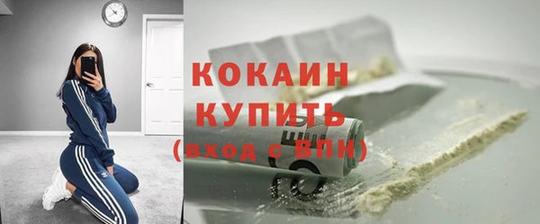 наркотики Верхний Тагил