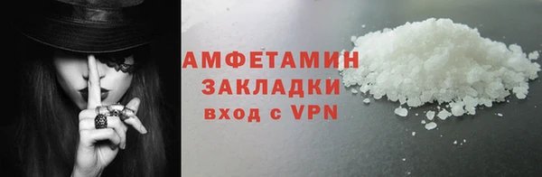 наркотики Верея