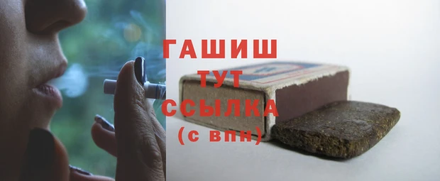 героин Верхнеуральск