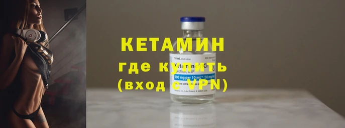 героин Верхнеуральск