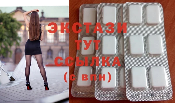 MDMA Premium VHQ Сясьстрой