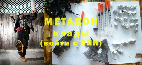 гашиш Бугульма