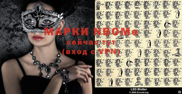 наркотики Верхний Тагил