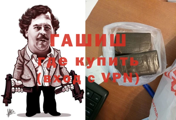 героин Верхнеуральск
