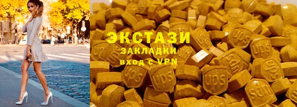 бутират Бронницы