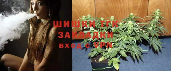 наркотики Верея