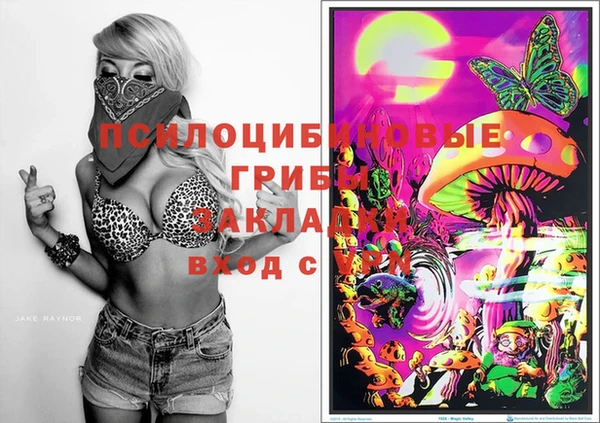 наркотики Верхний Тагил