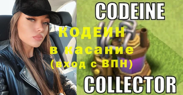 наркотики Верхний Тагил