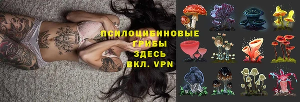 наркотики Верея