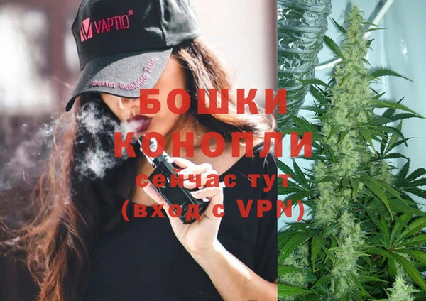 наркотики Верея