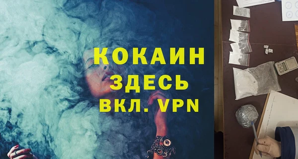 наркотики Верхний Тагил