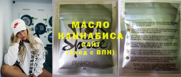 наркотики Верея