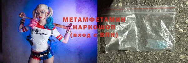 наркотики Верхний Тагил