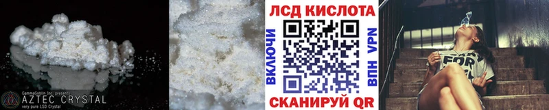 купить закладку  Михайловск  ЛСД экстази кислота 