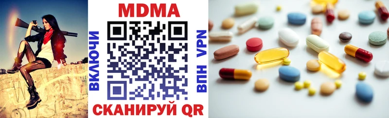 МДМА кристаллы Михайловск
