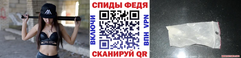 МЕТАМФЕТАМИН пудра Михайловск