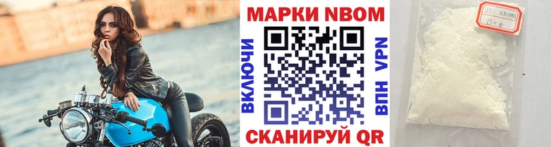Марки N-bome 1,8мг  МЕГА как зайти  Михайловск  где найти наркотики 