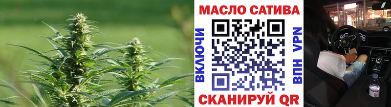 ТГК концентрат Михайловск