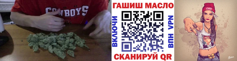ТГК вейп  Михайловск 